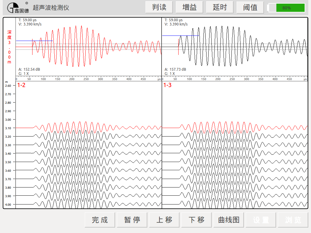 双通道软件截屏2.png