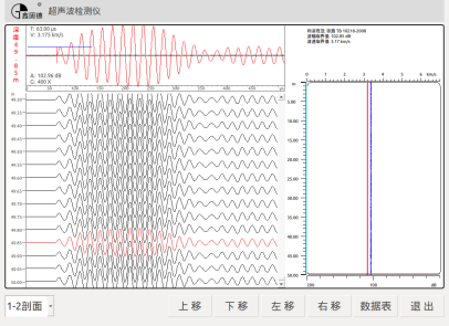 超声波CT成像仪软件1.png